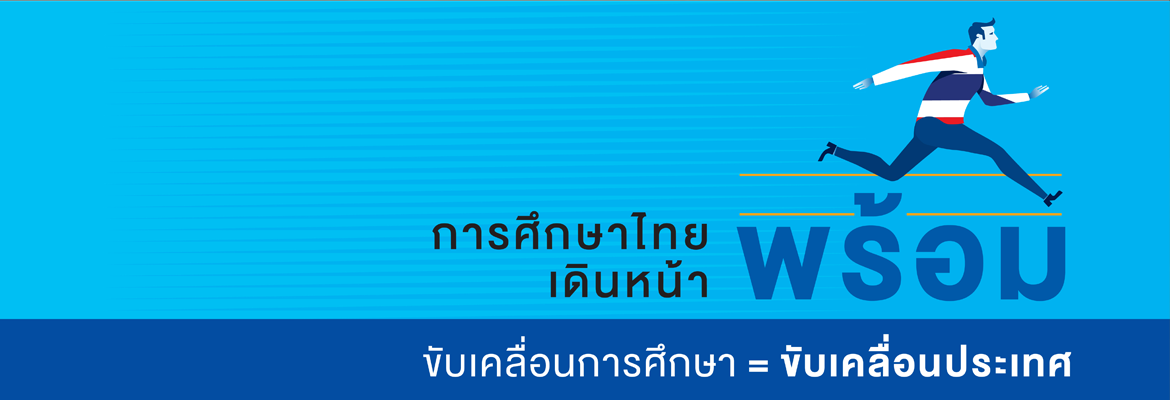 edu-fw
