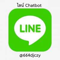 line png